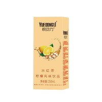 悦动力 冰红茶（柠檬风味饮品） 250ml*24盒