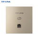 TP-LINK 无线AP面板AP TL-AP1202I-POE 双频入墙式86盒1200M *2件