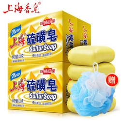 上海香皂硫磺皂除螨祛痘洗脸洗澡皂控油爽肤130g*4 *3件