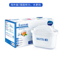 BRITA 碧然德 Maxtra标准版滤芯 6支装 *2件