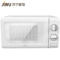 苏宁极物小Biu微波炉 JWM20-01W