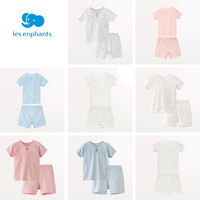 限尺码：Les enphants 丽婴房 婴儿内衣套装