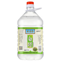 山西白醋2.5L