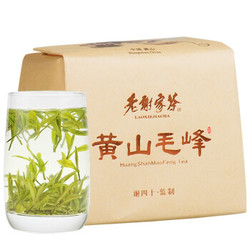 老谢家茶 黄山毛峰绿茶 特级牛皮纸包100g *2件