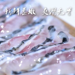 长牌 免浆黑鱼片 酸菜鱼半成品方便菜 鱼片净重250g *3件