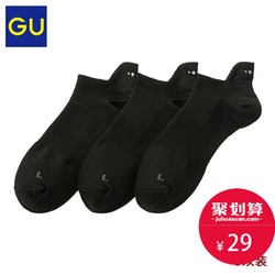 GU 极优 319686 男装运动短袜(3双装)