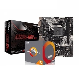 ASRock 华擎 A320M HDV 主板 + AMD 锐龙 R5 1400 CPU处理器 板U套装