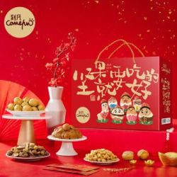 刻凡坚果零食大礼包10袋装年华礼盒