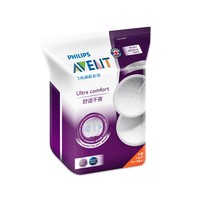 AVENT 新安怡 防溢乳垫 108片装 SCF254 *8件 +凑单品