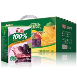 汇源果汁 100%葡萄汁 果汁饮料 200ml*12盒   整箱 *3件