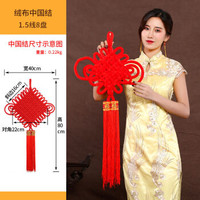 中国结挂件客厅春节挂饰传统手工工艺品