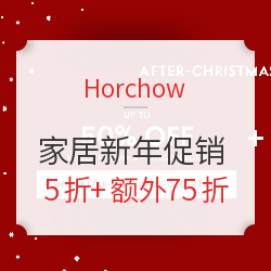 Horchow 全场家居用品 新年促销 