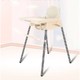 京东PLUS会员：序言 婴儿可折叠便携式餐椅