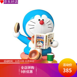 Doraemon 哆啦A梦 正版哆啦a梦手办日本代购哆啦梦机器猫藤子不二雄博物馆限定公仔 自在款 代购2到3周