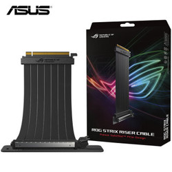 ASUS 华硕 RS200 ROG RISER CABLE 显卡竖插PCIe延长线