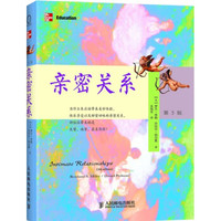 我的阅读报告 篇六十四:这部作品写尽了爱情的模样丨文末长篇618预告准备