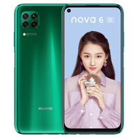 HUAWEI 华为 nova 6 SE 4G手机 8GB+128GB 绮境森林