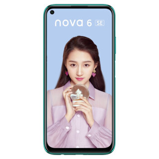 HUAWEI 华为 nova 6 SE 4G手机 8GB+128GB 绮境森林