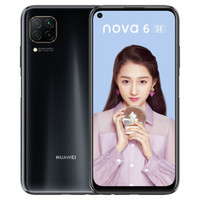 拼多多：HUAWEI 华为 nova 6 SE 智能手机 8GB+128GB