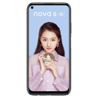 HUAWEI 华为 nova 6 SE 4G手机 8GB+128GB 幻夜黑