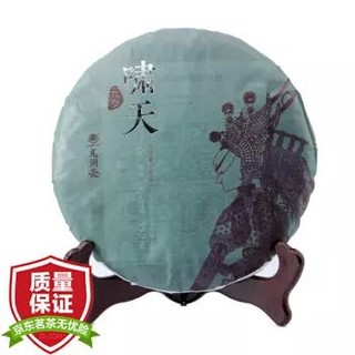 龙润茶 茶叶 云南 普洱茶 黑茶 生茶 戊戌纪念春茶 啸天 357克 *2件