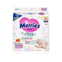 花王（Merries）初生婴儿纸尿裤 NB号NB96片 (NB码增量装) 5kg以下 日本原装进口