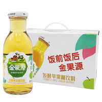 绿色食品 金果源苹果醋饮料260ml*15 苹果汁醋饮品 整箱装