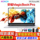 华为荣耀magicbook pro r5 8+512