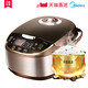 Midea 美的 MB-WFS5017TM 电饭煲 5L