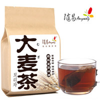 随易 大麦茶 原味大麦茶回奶 烘焙型袋泡茶 320g *6件
