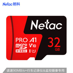 Netac 朗科 PRO MicroSDXC A1 UHS-I U1 TF存储卡 32GB