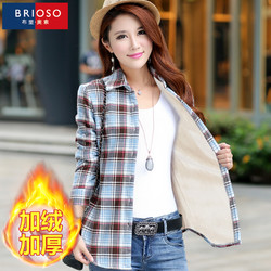 BRIOSO B1630 长袖大格子保暖衬衫