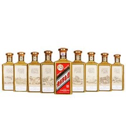 MOUTAI 茅台 53度 500ml*8瓶 套装 酱香型白酒