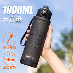 UP STYLE 悠家良品 运动水杯 500ml