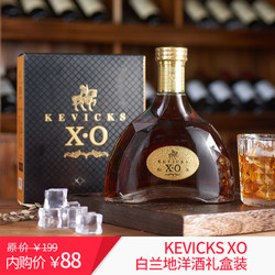KEVICKS XO 白兰地洋酒  Brandy礼盒装 700ml*1