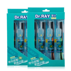 雷治（Dr.RAY） 4支独立装备长炭丝刷 竹炭密丝护龈清洁软毛牙刷 D11-A2盒8支特惠装 *7件
