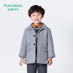Purcotton 全棉时代 男童梭织微厚呢外套， 1件装 浅麻灰
