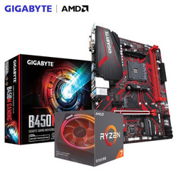 AMD R5/R7 3500x华硕微星B450M主板CPU套装 技嘉B450M电竞板 板U套装 2件 R5 3500x 三代