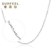 SUNFEEL 赛菲尔 PT950铂金满天星项链