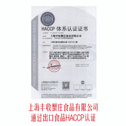 丰收蟹庄 秃黄油 大闸蟹黄 蟹黄酱蟹黄油拌饭酱