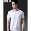 恒源祥 男士T恤HYX9109 白色 M(170/88A)
