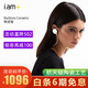 I AM+ Buttons Ceramic 陶瓷版入耳式无线蓝牙耳机可通话手机耳机音乐运动耳机