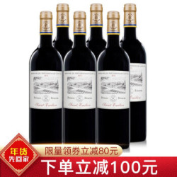 法国原装出口红酒 DBR拉菲珍酿干红葡萄酒 整箱装 ASC珍酿圣爱漂亮乐整箱6支装