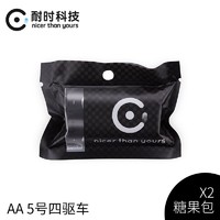 耐时 AA1.5V 新款赛车动力 5号锂铁电池