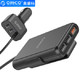 奥睿科（ORICO） USB车载充电器QC3.0智能车充 汽车手机5口充电器