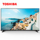 东芝（TOSHIBA）65U6780C（PRO）65英寸 AI声控 32GB大内存 MEMC防抖 4000R曲面全面屏电视机