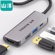 SAMZHE 山泽 Type-C扩展坞（USB3.0 USB2.0 HDMI 60W PD） *3件