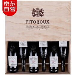 法国原瓶原装进口红酒 菲特瓦干红葡萄酒整箱礼盒750ml*6 *2件