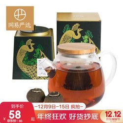 网易严选 玲珑柑普 小青柑普洱茶 正宗普洱茶柑普茶橘普 桔普茶熟 简易装：130克