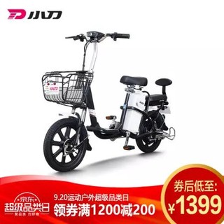 XDAO 小刀电动车 3C新国标36V TDR1602Z 电动自行车